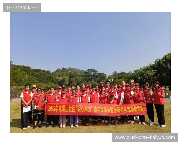 国际自行车山地赛开展赛道志愿者技能提升营 国际自行车山地赛开展赛道志愿者技能提升营